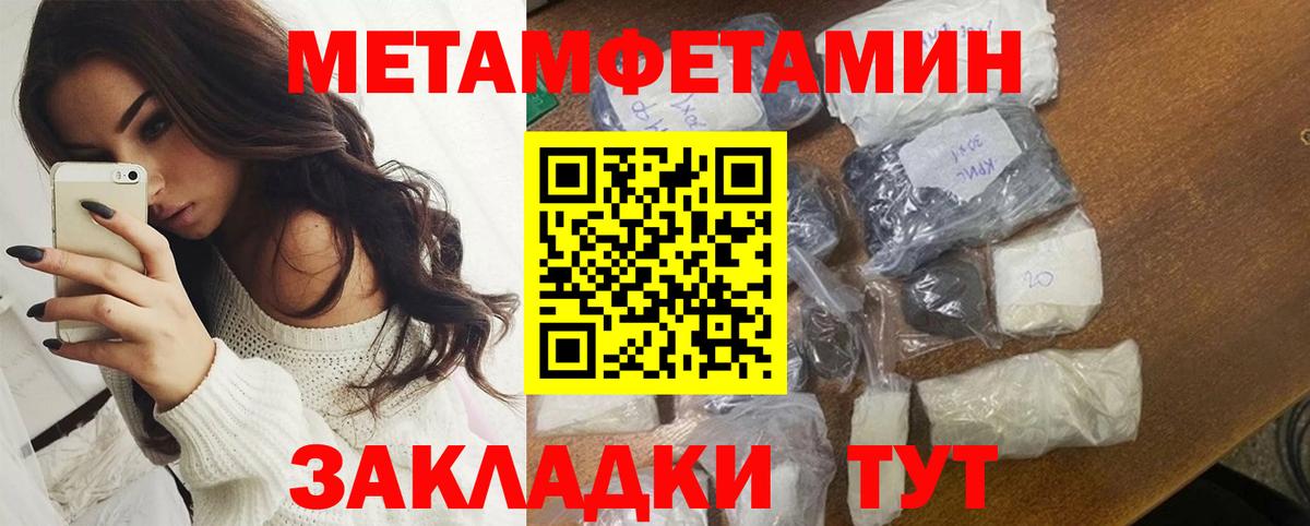 Amphetamine  Amphetamine 97%  Вход с VPN  Великий Устюг 
