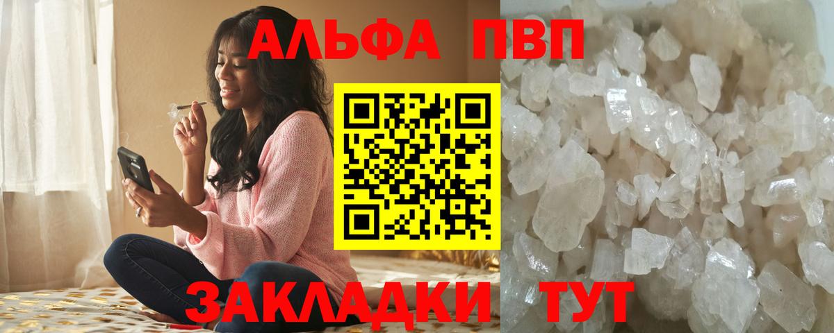 Великий Устюг  А ПВП крисы CK  как найти закладки  Alpha-PVP крисы CK  Вход с VPN  А ПВП Crystall 