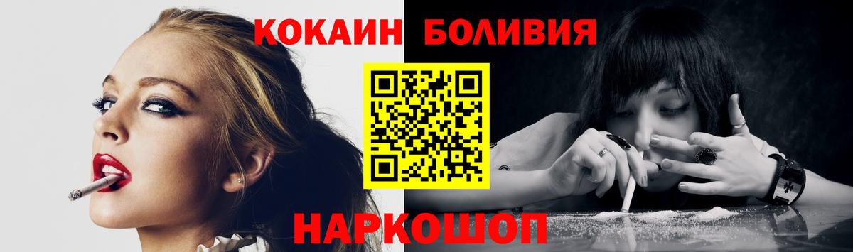 Кокаин Эквадор Великий Устюг