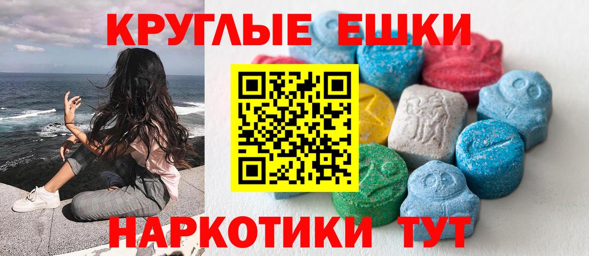 KRAKEN вход  Ecstasy VHQ  Вход с VPN  как найти закладки  Великий Устюг  ЭКСТАЗИ 