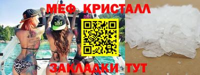 MDMA Малоярославец