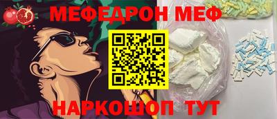 эйфоретик Малгобек