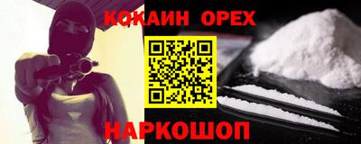 MDMA Малоярославец