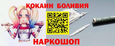 кокаин колумбия Мариинск