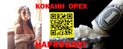 кокаин колумбия Мариинск