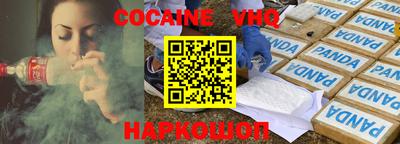 гидра Моздок