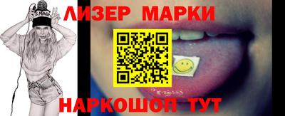 кокаин колумбия Мариинск