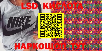 MDMA Малоярославец