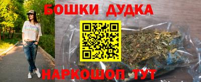 MDMA Малоярославец