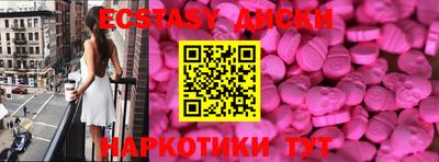 эйфоретик Малгобек