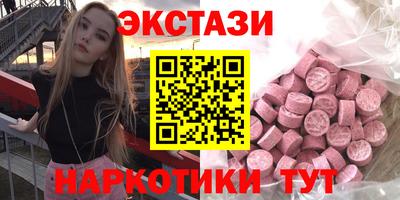 эйфоретик Малгобек