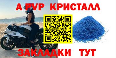 MDMA Малоярославец