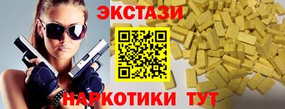эйфоретик Малгобек