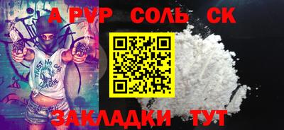 кокаин колумбия Мариинск