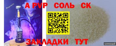 кокаин колумбия Мариинск