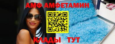 эйфоретик Малгобек