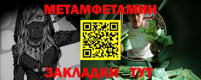 эйфоретик Малгобек