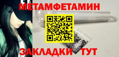 MDMA Малоярославец