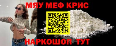 MDMA Малоярославец