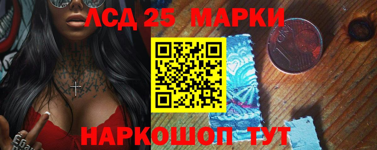 LSD-25 экстази кислота  ЛСД экстази  Великий Устюг  ЛСД экстази ecstasy  Вход с VPN 