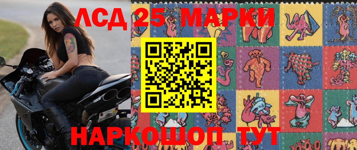 КОКАИН  Вход с VPN  Конопля  Мефедрон кристаллы  Великий Устюг  ГАШИШ  Лсд 25 