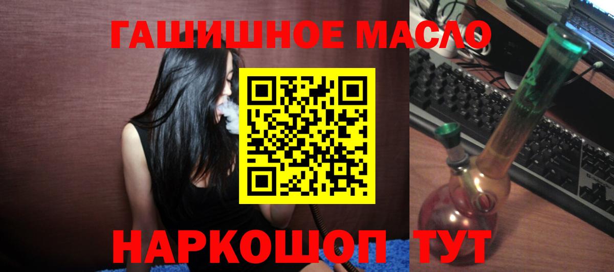 Великий Устюг  ТГК вейп с тгк  Вход с VPN 