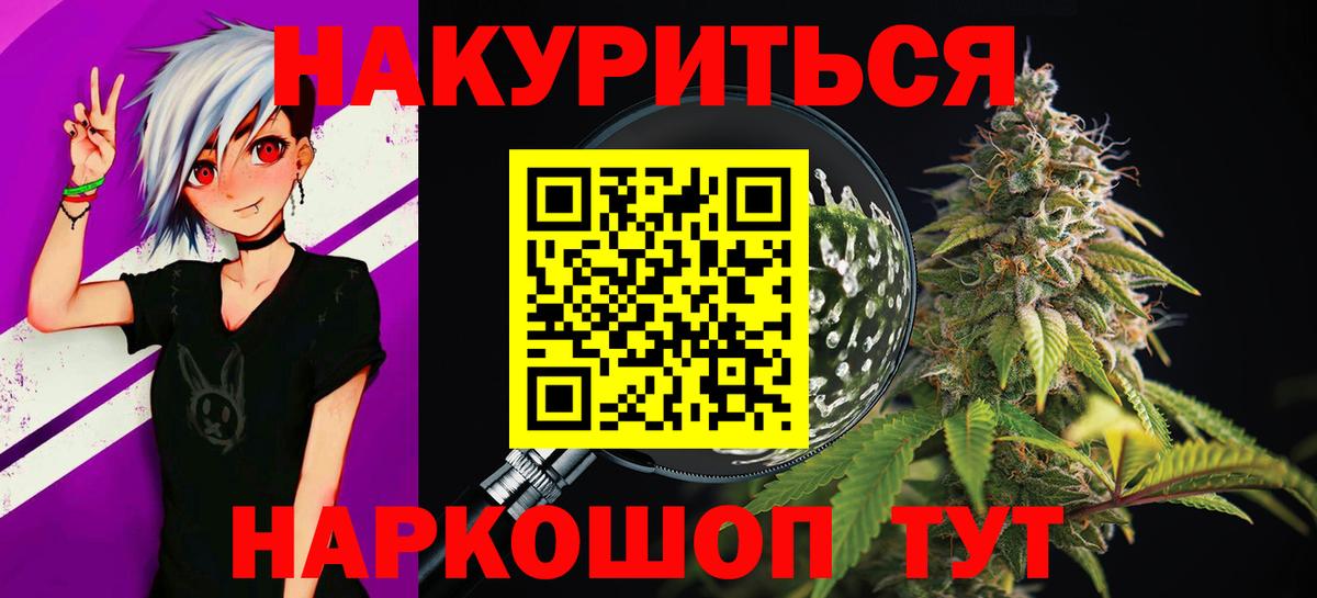 МАРИХУАНА THC 21%  Вход с VPN  МАРИХУАНА AK-47  Великий Устюг  Шишки марихуана THC 21%  Марихуана индика 