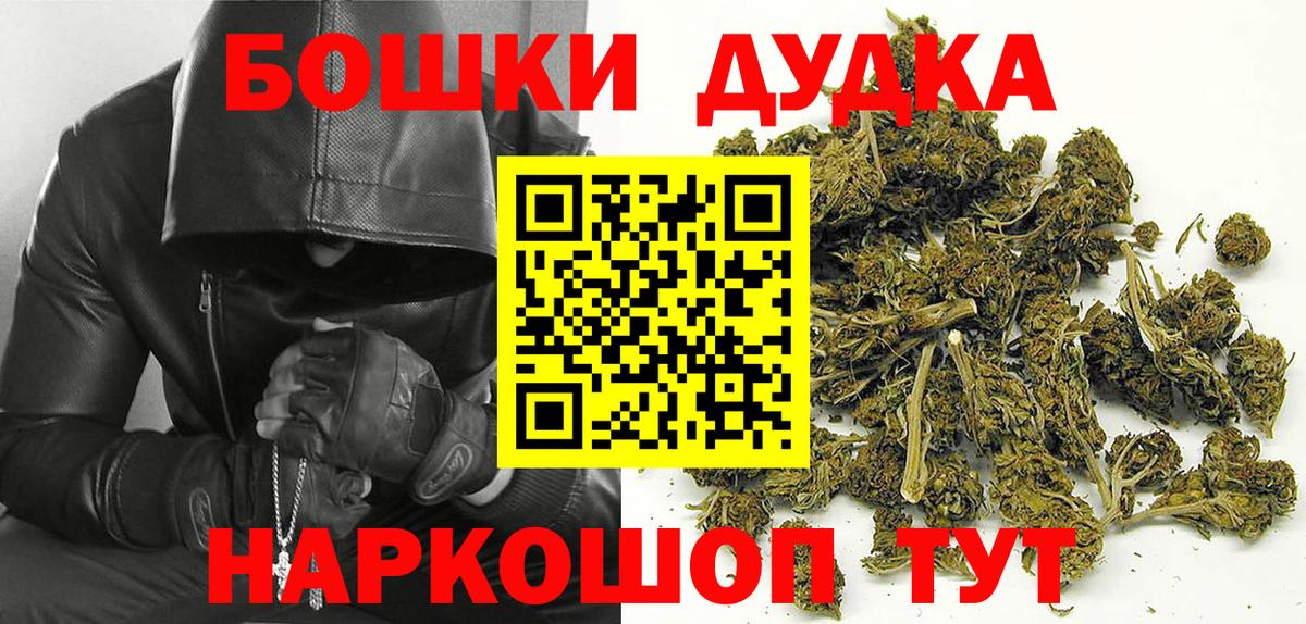 Марихуана Amnesia Великий Устюг